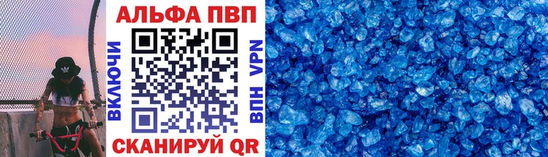 блэк спрут ONION Бугульма Alfa_PVP СК КРИС