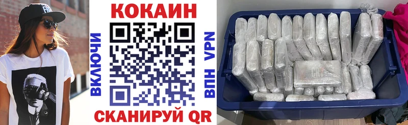 Кокаин 97%  Бугульма 