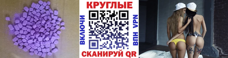 ЭКСТАЗИ Дубай  Бугульма 