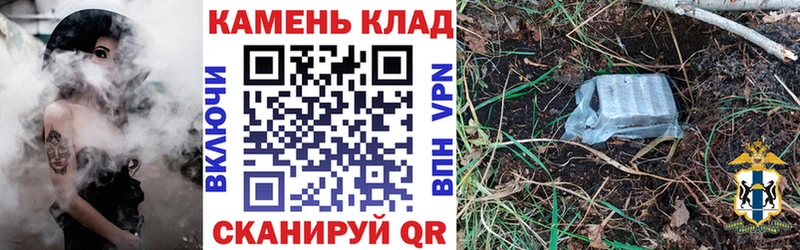 МЕГА маркетплейс Бугульма ГАШ Ice-O-Lator