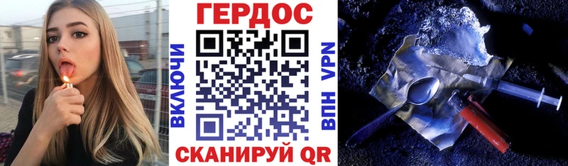 Героин афганец  Бугульма 