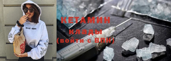 мет Инта