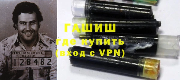 тгк Белоозёрский
