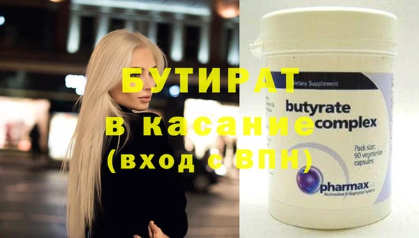 тгк Белоозёрский
