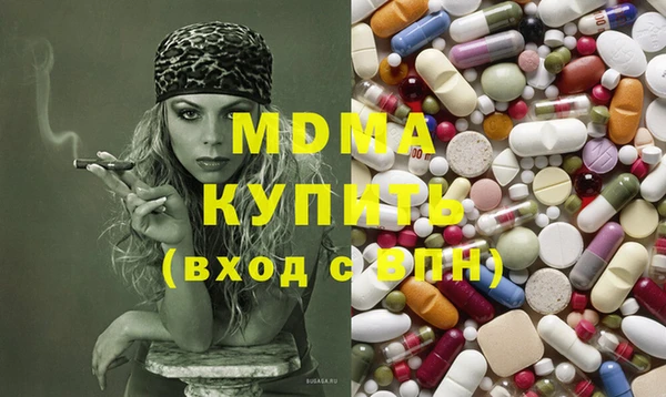 MDMA Premium VHQ Белокуриха