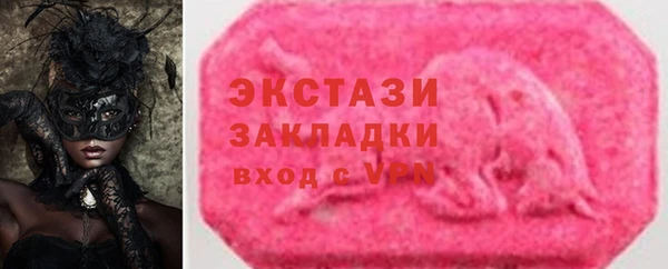 соль ск Богданович