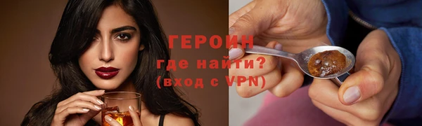 шишки Богородицк
