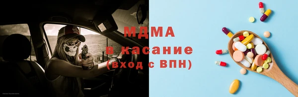 тгк Белоозёрский