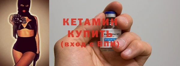 MDMA Premium VHQ Белокуриха