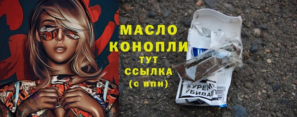 соль ск Богданович