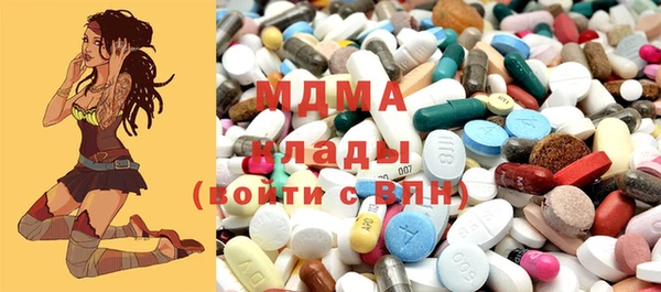 мдма Балабаново