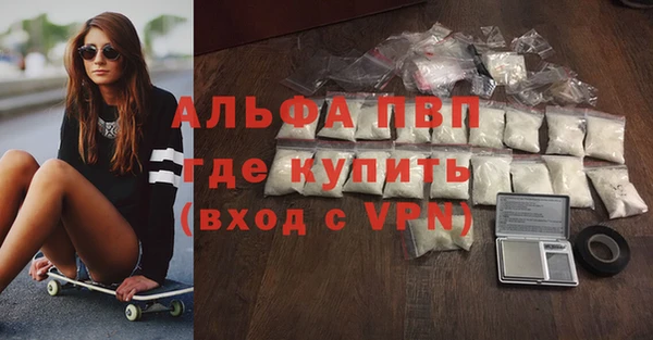 MDMA Premium VHQ Белокуриха