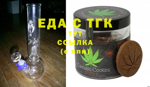 шишки Богородицк