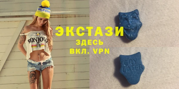 соль ск Богданович