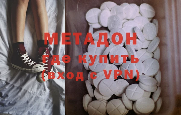 мдма Беломорск