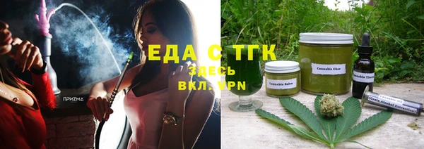 тгк Белоозёрский