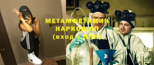 крисы Богородск