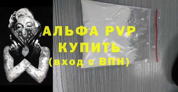 MDMA Premium VHQ Белокуриха