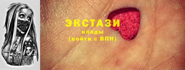 мдма Беломорск