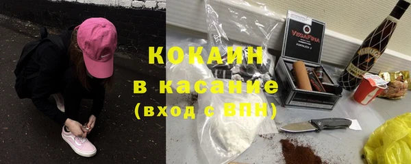 MDMA Premium VHQ Белокуриха