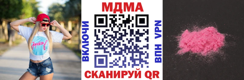 MDMA кристаллы  сколько стоит  ОМГ ОМГ ONION  Бугульма 