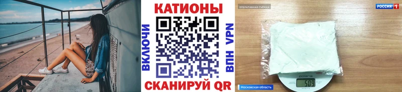 МЕФ мяу мяу  Бугульма 