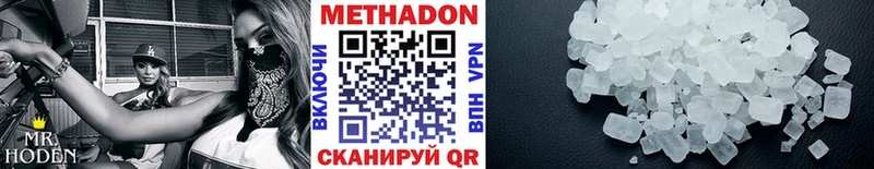 где продают наркотики  Бугульма  МЕТАДОН мёд 