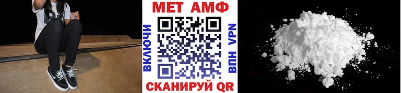 OMG ТОР  Бугульма  МЕТАМФЕТАМИН мет 