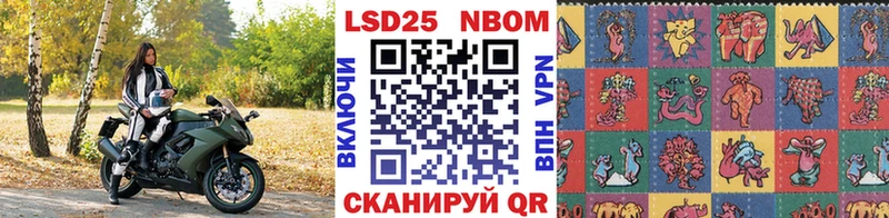 Марки N-bome 1,8мг  Бугульма 