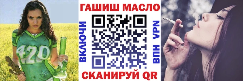 ТГК гашишное масло  магазин продажи   Бугульма 