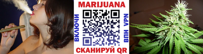 Каннабис сатива Бугульма