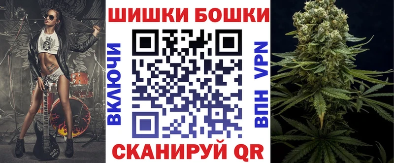 Бошки Шишки планчик Бугульма